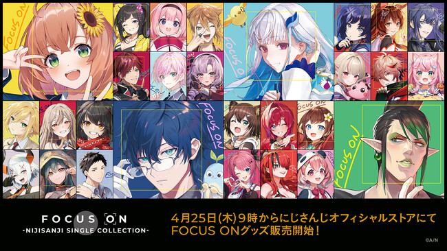 にじさんじの「FOCUS ON」グッズ、2024年4月25日(木)9時より販売開始！