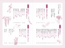目次