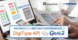 DynaFont×ALPHAPROJECT