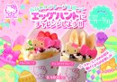 ▲「季節のクレープ」