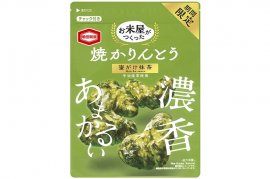 『75g お米屋がつくった 焼かりんとう抹茶』