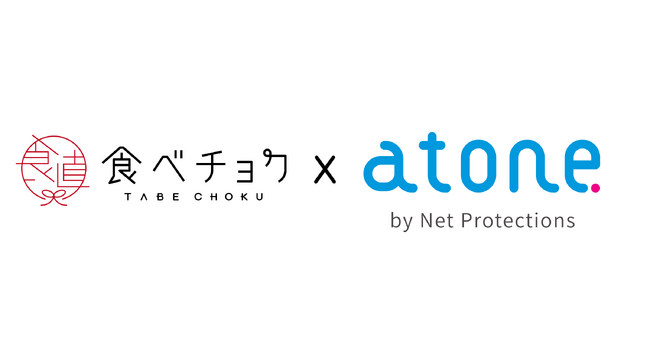 「食べチョク」が、顧客利便性を高める後払い決済「atone」を導入！