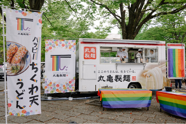 トリドールHD、アジア最大級のLGBTQ関連イベント「東京レインボープライド2024」に2年連続ブース出展