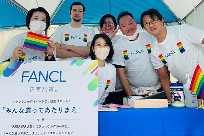 ファンケルが「東京レインボープライド2024」に協賛