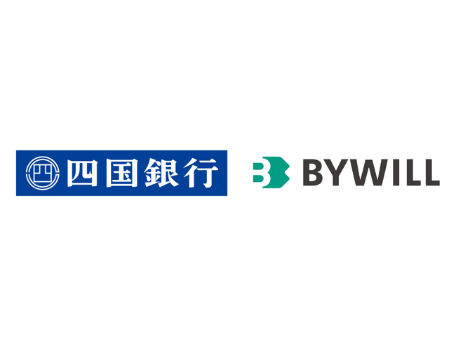 高知県の脱炭素・カーボンニュートラル推進に向けて、四国銀行とバイウィルが顧客紹介契約を締結