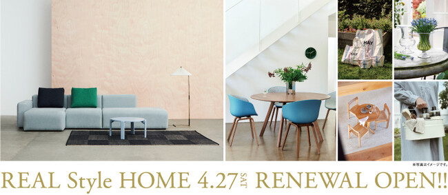 REAL Style HOME 4.27 RENEWAL OPEN!!