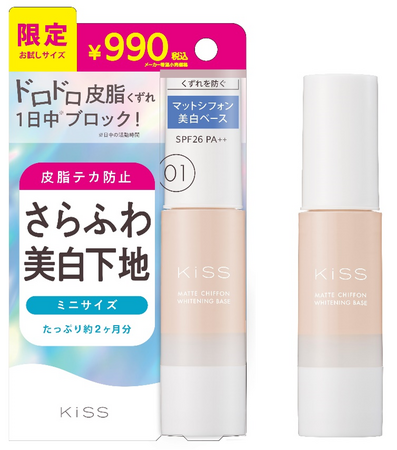 キス マットシフォンWベースN 限定ミニ24 全2色 2024年4月26日(金) 数量限定発売