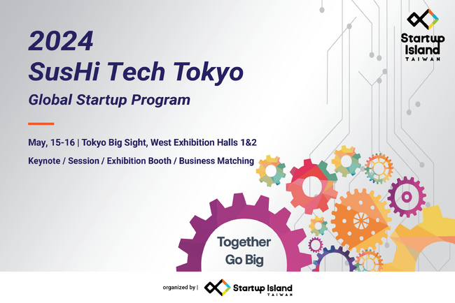 SusHi Tech Tokyo2024で「台湾館」が初登場！