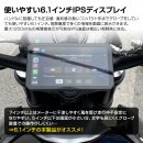 6.1インチIPSディスプレイ