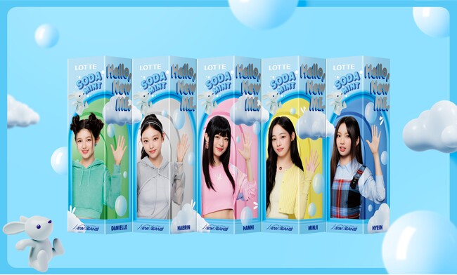 NewJeansメンバー5人のビジュアルがデザインされたイタガムが「OMG」に合わせて踊りだす！？新WEB CM「イタガムになっちゃった！」