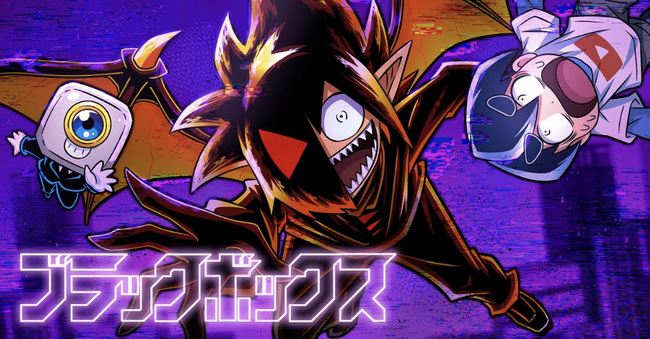 「ポルカドットスティングレイ」が歌う『ブラックボックス.』がSNSアニメ『ブラックチャンネル』テーマソングに決定！