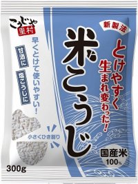 お客様の声を反映しリニューアル「米こうじ・旨しおキャベツ」が発売一か月で計58,000個販売を達成