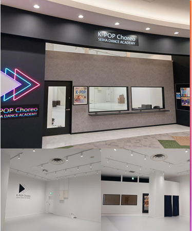 埼玉県初！4月15日（月）「K-POP Choreo 」がイオンモール羽生教室に５月新規開校！第一期生の募集を開始いたしました。