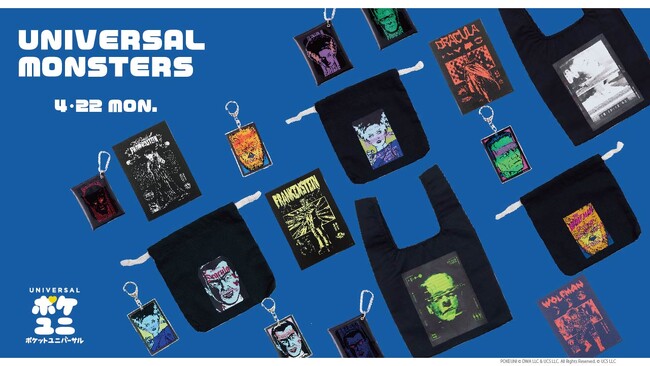 【ポケユニ／ポケットユニバーサル】ストアで、ユニバーサルが誇る往年のホラー映画「ユニバーサル・モンスターズ」や「チャッキー」のグッズを4月22日（月）に発売決定！