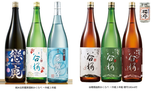 暑い季節の日本酒はこれ！「生貯蔵」×「原酒」のフレッシュな日本酒を堪能する