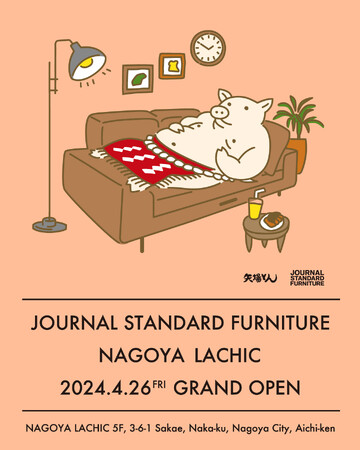 JOURNAL STANDARD FURNITURE 名古屋店 グランドオープンのお知らせ