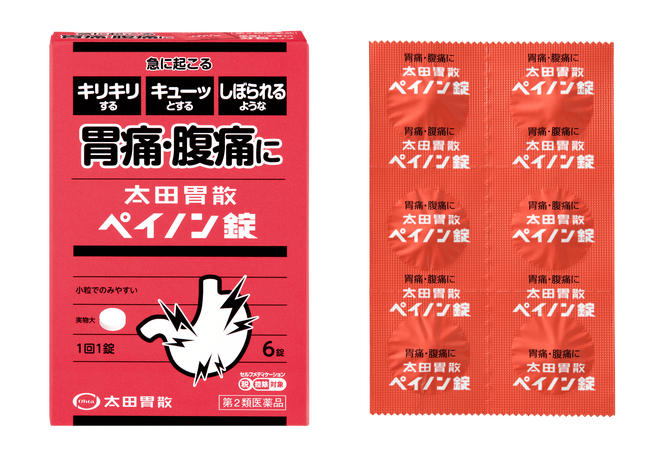 今、とめたい！その痛みに太田胃散ペイノン錠を新発売