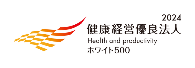 「健康経営アワード2024」にて当社事例を発表