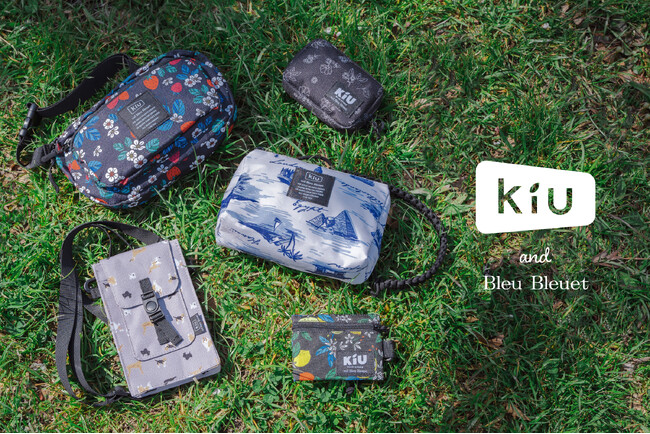 コラボ限定の5つのデザイン。雨の日に強い生活雑貨 KiU×Bleu Bleuetのコラボバッグ&ポーチが誕生！「KiU and Bleu Bleuet」発売