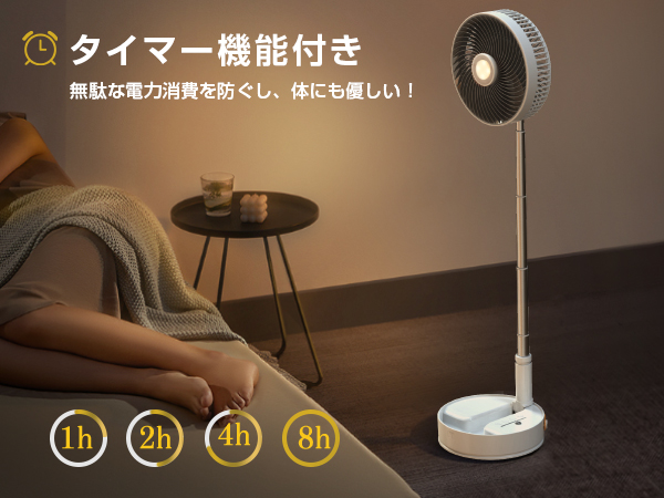 【Amazoの2024新商品のキャンペーンを開催中】1478円off！【2024年節電型】Keynice折りたたみリビング扇風機 首振り タイマー リモコン 全機能 1台あれば、この夏を涼しく快適に！