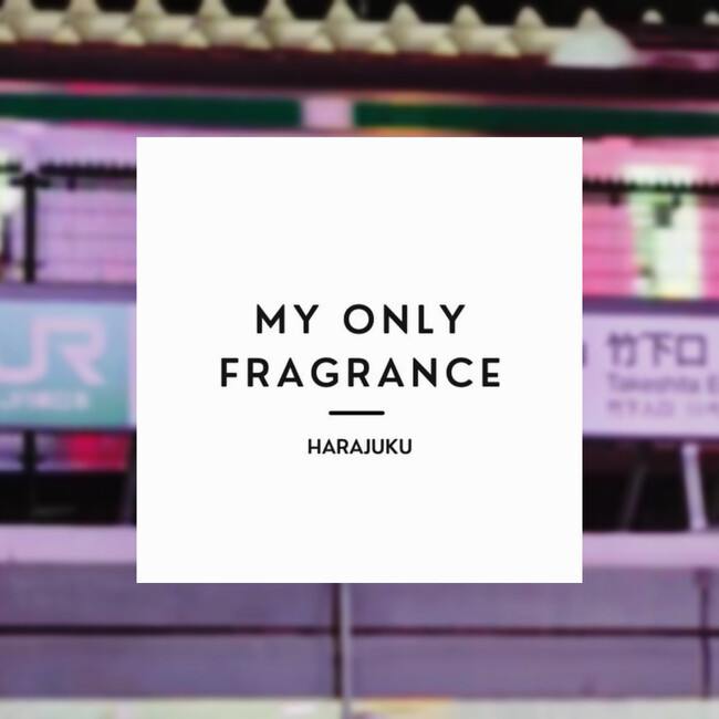 Googleマップロコミ18,000件超え！フレグランス専門店 MY ONLY FRAGRANCE 関東初出店!!ラフォーレ原宿