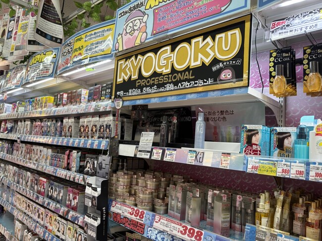 株式会社Kyogokuの代表取締役、京極琉が「マスダ増デモンストレーション販売会」に参加し大盛況御礼。リアル店舗でも好評の声続出いただいております。
