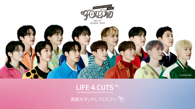 「人生4カット」渋谷ロフト店！SEVENTEEN・TREASURE・BOYNEXTDOORの限定コラボフレームが登場