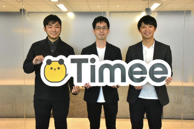 タイミー、フルタイムRubyコミッター・松本宗太郎を採用