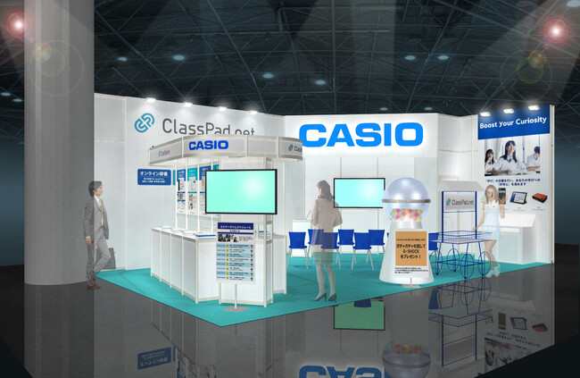 “ClassPad.net”を「EDIX東京」に出展