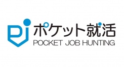就活ノウハウサイト「ポケット就活」が月間PV25,000を達成