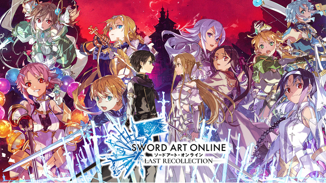 『ソードアート・オンライン ラスト リコレクション』「追加ヒロインコンテンツ《絆の儀式》Vol.2」配信開始！さらに、「追加ヒロインコンテンツ《絆の儀式》 紹介トレーラー」も公開！