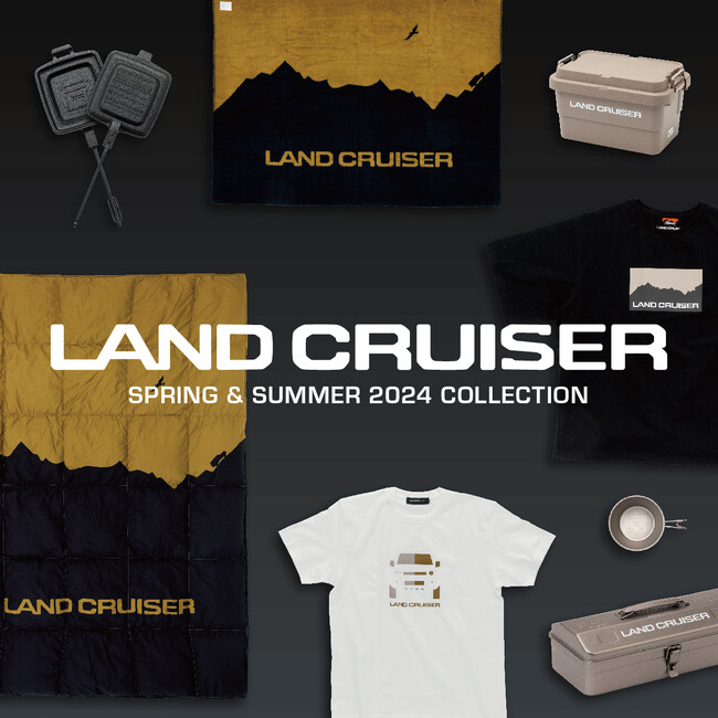 トヨタ ランドクルーザーの世界観を拡張するブランドアイテム『 LAND CRUISER COLLECTION 』の春夏アイテムが、4/18（木）販売開始！