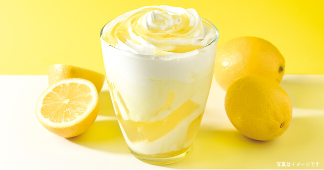【初夏限定】甘酸っぱいスイーツドリンク「レモンヨーグルト～はちみつレモンゼリー入り～」をフォレスティコーヒーにて４月２２日(月)発売