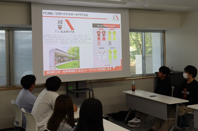 愛知教育大学 地域協働教育体験活動(FC刈谷コース)開始