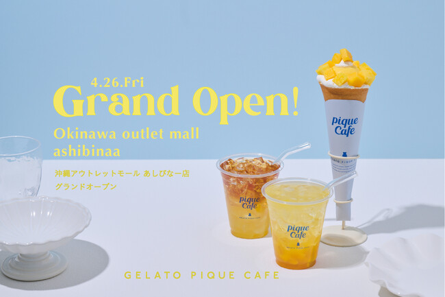4.26 OPEN 沖縄ピケカフェならではの、あしびなー店限定スイーツを9種販売