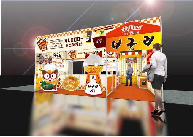 農心ジャパンが「ニコニコ超会議2024」に出展！『NEXT辛ラーメン』と話題の「ノグリラーメン」のアレンジ調理が楽しめるブースを展開