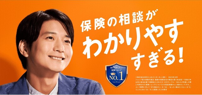『保険クリニック(R)』イトーヨーカドー大森店　4月26日（金）オープン！