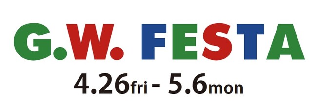 ゴールデンウィークは調布PARCOの「G.W.FESTA」へ！マーケットイベントやワークショップなどを開催！