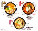 三種のスープ仕立て「ほうとう」 三種のスープ仕立て「ほうとう」