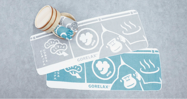 ととのい系サウナブランド『ごリラックス』から、サウナにスマートに持っていける、ちょうどいいサイズのバスタオルが新登場！