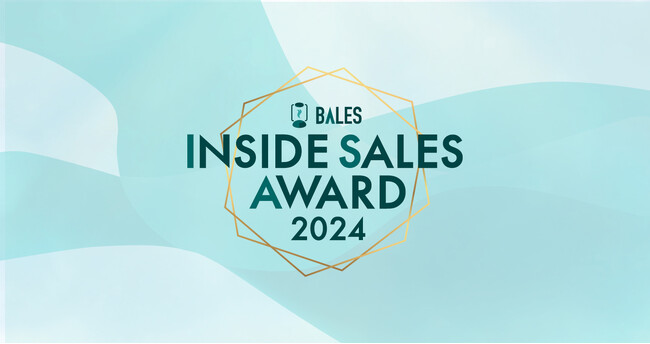 株式会社ログラスのインサイドセールスが「BALES INSIDE SALES AWARD 2024」で優秀賞を受賞