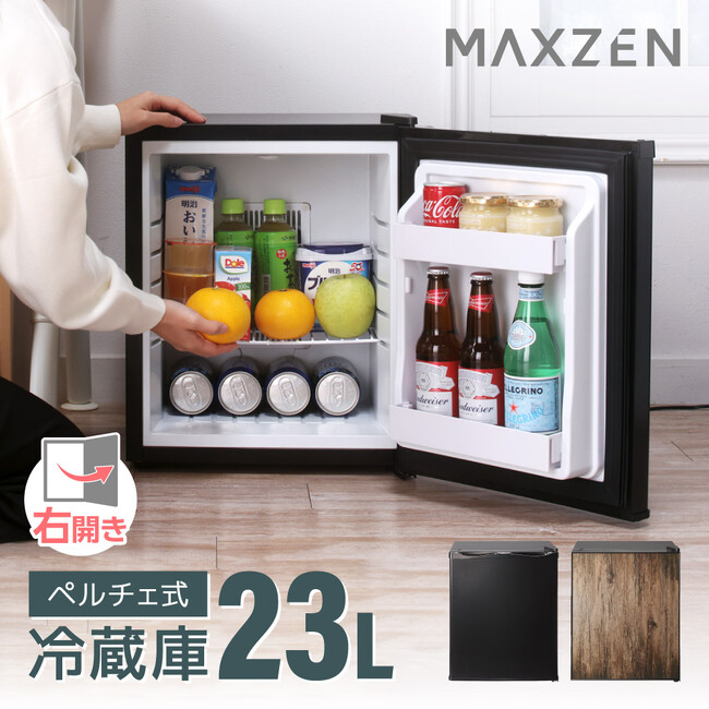 静かな運転音かつ低振動で小さなお子様のいるご家庭にもおすすめ！23L＆45Lの２サイズのペルチェ式冷蔵庫を、ジェネリック家電ブランド「MAXZEN」より2024年4月19日から発売
