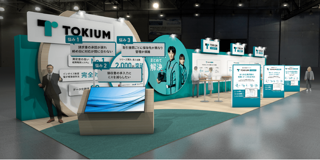 TOKIUM、Japan IT Week【春】の第15回 クラウド業務改革EXPOに出展