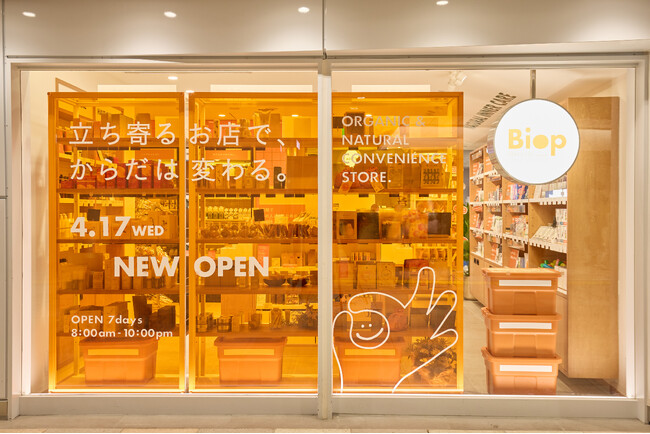 新ショップ「Biop(ビオップ)」話題の新宿駅エキナカ施設「イイトルミネ」で、初日予算154％と大幅達成