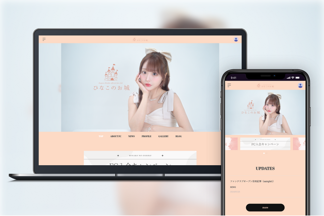 「Bitfan」にて、ASMR動画で人気を集めるクリエイター・神楽ひなこのオフィシャルファンクラブをオープン！