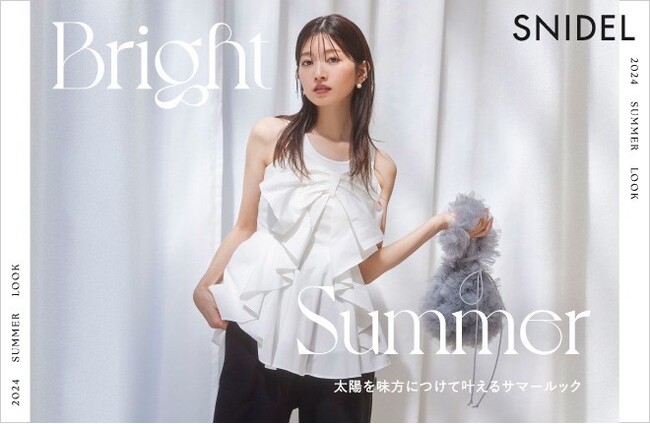 ＜スナイデル＞モデル・小室安未が着こなす「Bright Summer」WEB企画を公開＜4月19日(金)＞