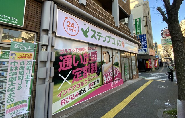 全国に110店舗超えのインドアゴルフスクール「ステップゴルフ」福岡に2店舗目となる『ステップゴルフプラス六本松店』4月20日にグランドオープン！！