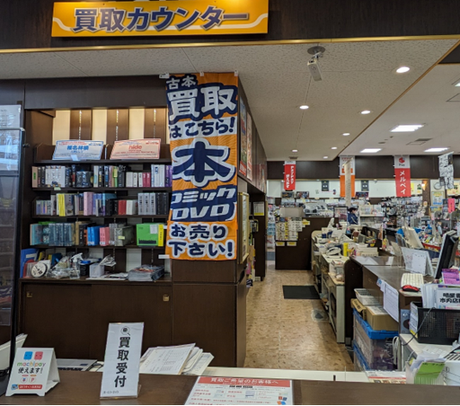 明屋書店様 新たに3店舗で本・DVD・ゲーム・CDの店頭買取サービスを開始～合計4店舗に拡大