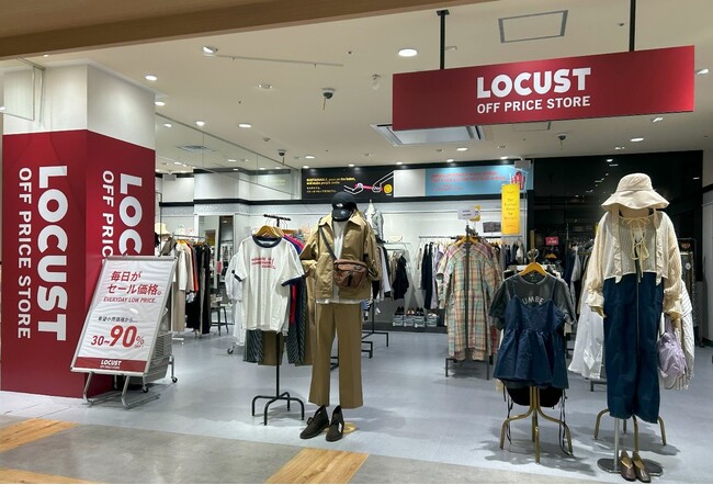 【新店オープン】イイものを、オドロキの価格で取り揃えるオフプライスストア「LOCUST」が2024年4月26日よりイオンモール船橋にオープン！