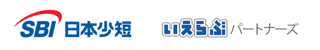 SBI日本少短、家賃債務保証サービスの株式会社いえらぶパートナーズとのシステム連携を開始